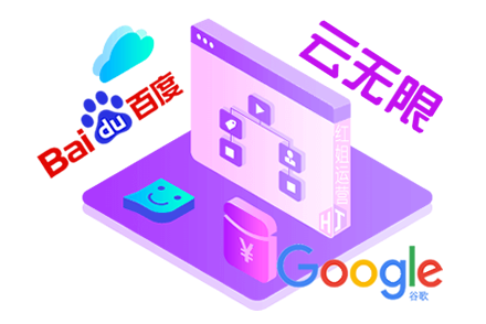 武汉网站优化公司